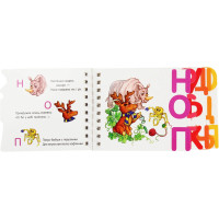 Перші кроки Абетка Ранок Юлія Каспарова