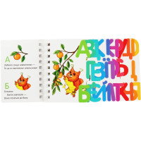 Перші кроки Абетка Ранок Юлія Каспарова