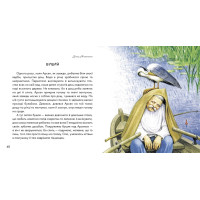 Казки, оповідання та віршики. Жовтий гостинець. Ранок Письменники - дітям