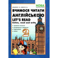 НУШ Вчимося читати англійською Абетка Let's read. Listen, read and write. 2 клас. Доценко, Євчук