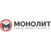 Монолит
