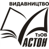 Астон