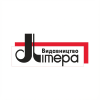Літера