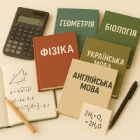 Підручники для середньої та старшої школи