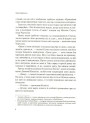 Фактор Черчилля — як одна людина змінила історію (Vivat)