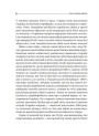 Чому Україна виграє