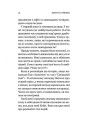 Кафе на краю світу