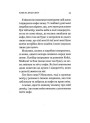 Кафе на краю світу