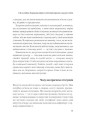 Важливо, щоб цю книжку прочитали всі, кого любите (і, можливо, хтось, кого не дуже)