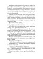 Як зберегти таємницю