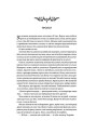 Книга ночі — Голлі Блек