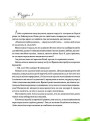 Пригоди Аліси в Дивокраї