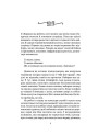 Моя темна Ванесса — Кейт Елізабет Рассел