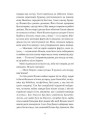 Привіт, красуне — Енн Наполітано