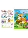 Абетка з пазлами — книга для вивчення літер з іграми та віршами