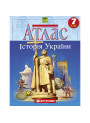 Атлас Історія України 7 клас