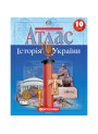 Атлас Історія України 10 клас