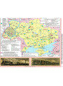 Атлас Історія України 11 клас
