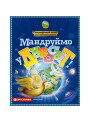 Мандруймо у Дивосвіт! Географічний атлас для наймолодших