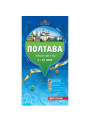 План міста Полтава карта 1:17 000
