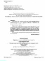 НУШ Робочий зошит Пiдручники i посiбники Я досліджую світ 4 клас Частина 2 до підручника Жаркової (2025 рік)