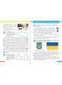 НУШ-2 Підручник Пiдручники i посiбники Я досліджую світ 2 клас Частина 2 Антонов, Жаркова