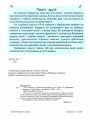 НУШ Літні канікули з українською мовою: з 5 у 6 клас Пiдручники i посiбники (Давидова О.)