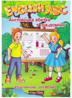 Англійський алфавіт гра - доміно (укр)