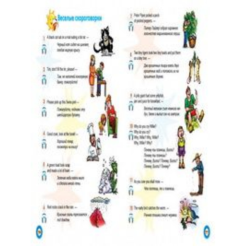 Підручник англійської мови Bingo! Книга для учня + CD Рівень 2 (рус)
