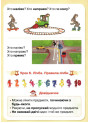 НУШ. Математика 1 клас. Підручник (Гісь)