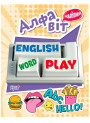Алфавіт. Playing English