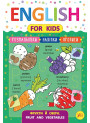 Фрукти й овочі. Fruit and Vegetables