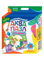 Аквапазл для малят: Цуценя
