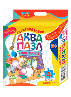 Аквапазл для малят: Принцеса