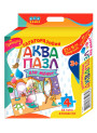 Аквапазл для малят: Принцеса