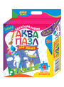 Аквапазл для малят: Лицар