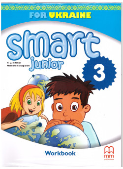 НУШ Робочий зошит Лінгвіст Smart Junior for Ukraine Workbook 3 клас Мітчелл