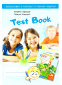 НУШ Англійська мова Лібра Терра Робочий зошит для 3 класу Workbook 3 Карпюк
