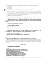 НУШ Мій конспект Основа Зарубіжна література 5 клас  Матеріали до уроків
