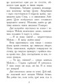 Кревні узи. Книга 3. Звіродухи Ранок Гарт Нікс