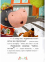 Книга Сонні казочки для малюків ПЕТ Моя перша книжка