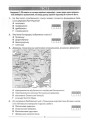 ЗНО НМТ 2025 Тестові завдання Абетка Історія України 10 варіантів у форматі НМТ Сорочинська
