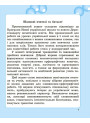 НУШ Робота над словниковими словами в 1 класі Весна