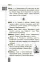 НУШ Тлумачний словник з прикладами 1-4 класи Весна Новий правопис