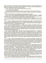 Виховуємо громадянина-патріота України 5-11 класи Основа