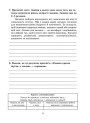 НУШ Діагностувальні роботи Астон Українська література 5 клас Завдання для формувального та поточного оцінювання Калинич