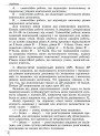 НУШ Вправи, самостійні роботи, діагностичні роботи, експрес-контроль Генеза Математика 6 клас Істер