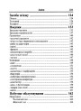 Українсько-англійский розмовник Арій Таланов