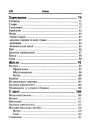 Українсько-англійский розмовник Арій Таланов
