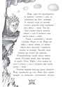Книга Лицар-дракон. Вогонь! Ранок Кайл М’юборн, Донован Бікслі